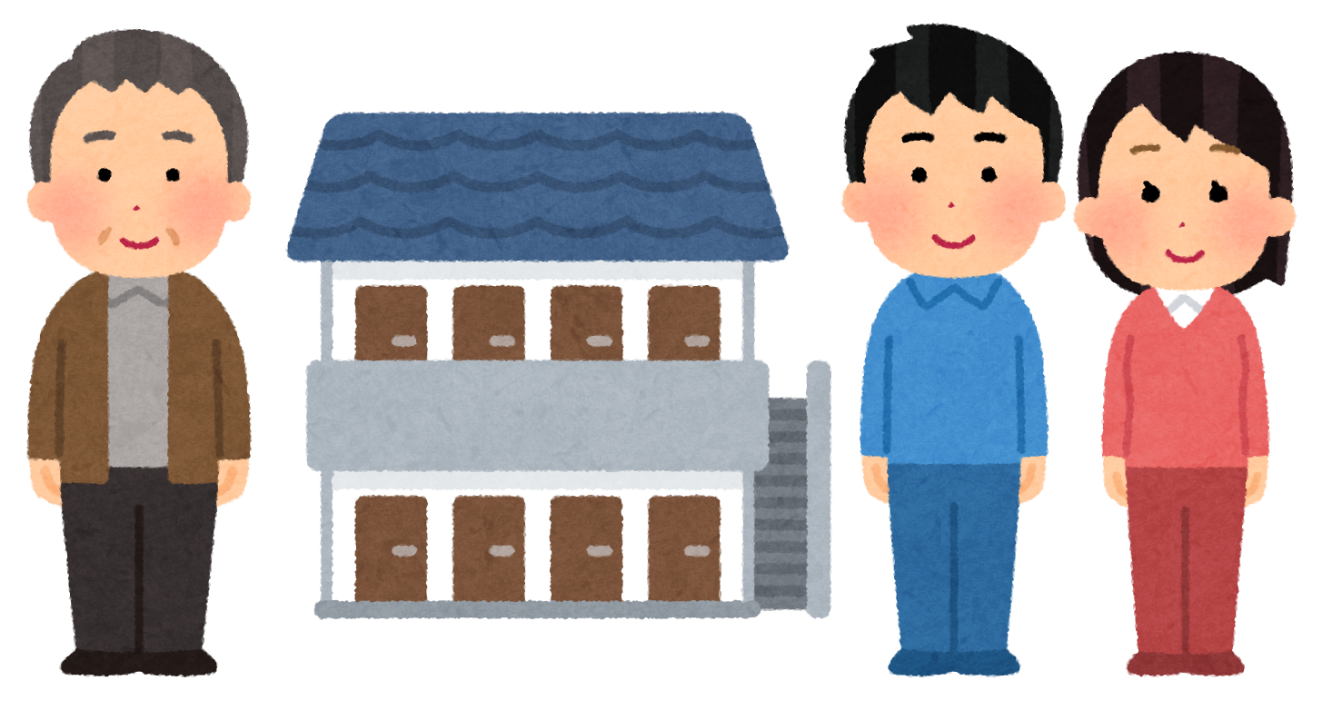 所有するオーナーの資産整理